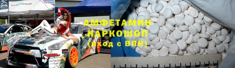 Amphetamine Premium  Белоусово 