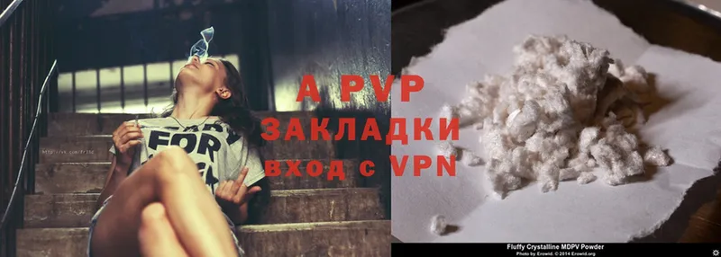 APVP СК КРИС  blacksprut tor  Белоусово 