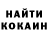 Кодеин Purple Drank Kost Ptushka