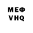 МЕТАДОН VHQ 