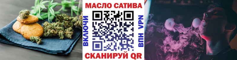 как найти закладки  Белоусово  Cannafood марихуана 