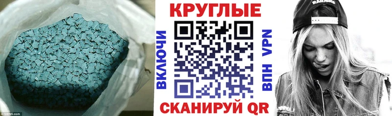 даркнет формула  Белоусово  Экстази круглые  omg маркетплейс 