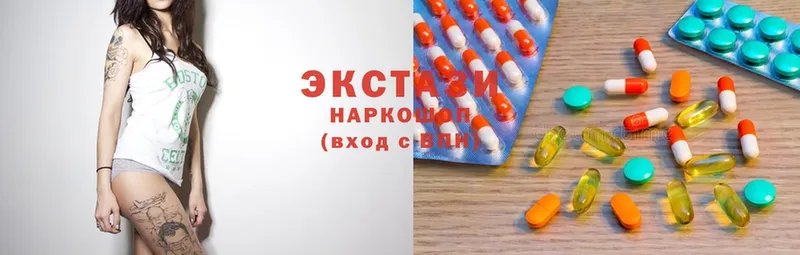 как найти   Белоусово  Ecstasy 300 mg 