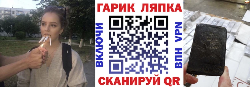 Гашиш Premium закладки Белоусово