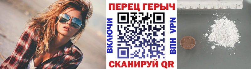 купить закладку  Белоусово  ГЕРОИН гречка 