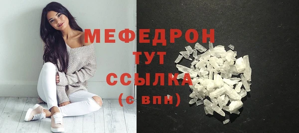 мефедрон Алапаевск
