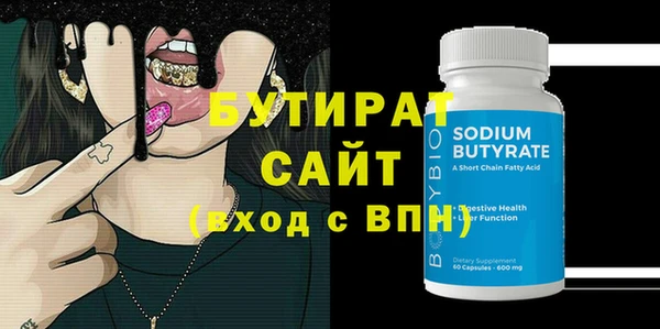 меф VHQ Чекалин