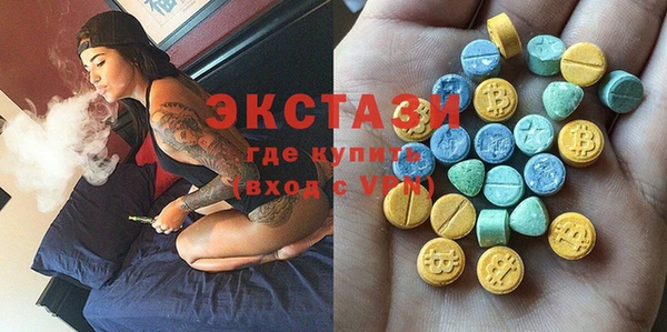 мескалин Апатиты
