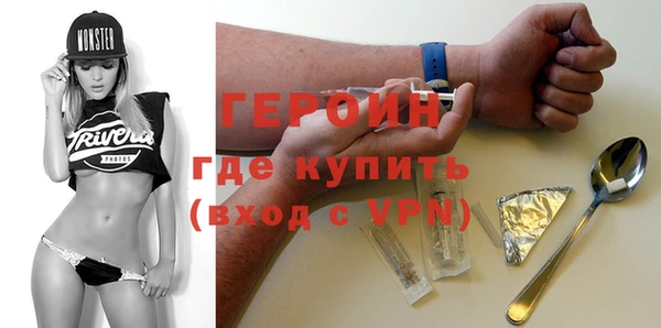 индика Анжеро-Судженск