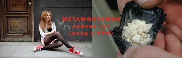 молекула духа Ахтубинск