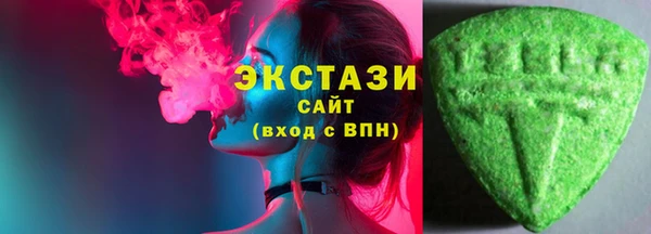 мескалин Апатиты