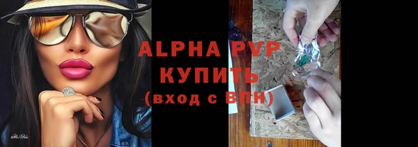 мескалин Апатиты