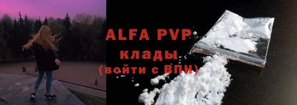 a pvp Аша