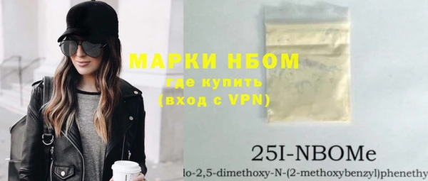 молекула духа Ахтубинск