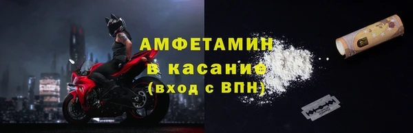 мяу мяу мука Кулебаки