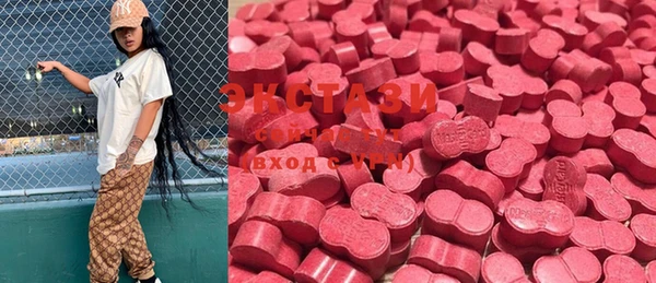 mdma Нефтегорск