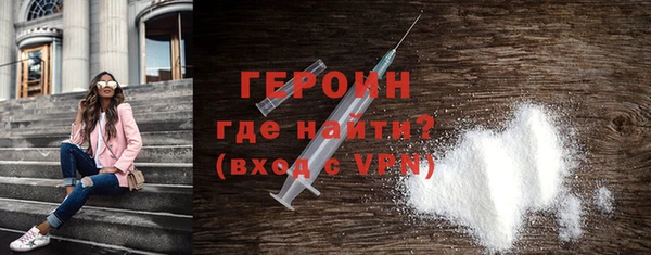 мескалин Апатиты