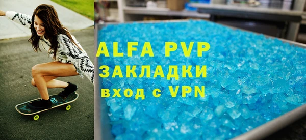 кокаин Бабаево