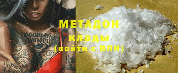 молекула духа Ахтубинск