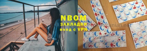 кокаин Бабаево