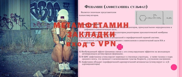 ALPHA PVP Анива
