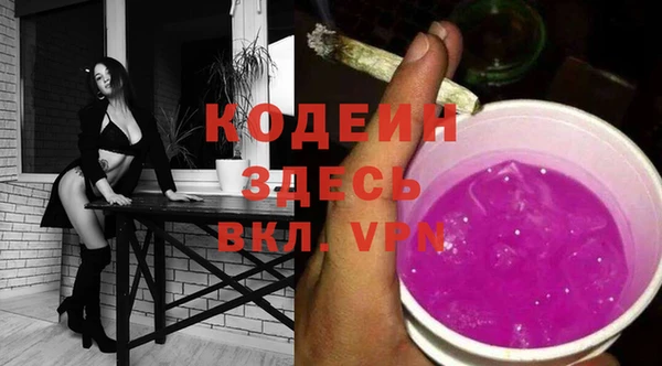 мескалин Апатиты