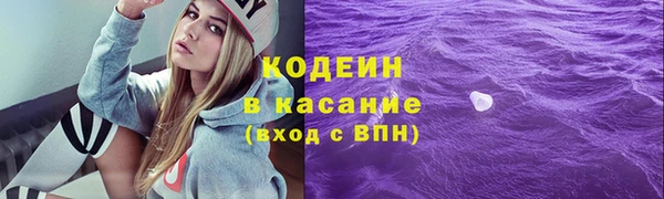 альфа пвп Нефтекумск