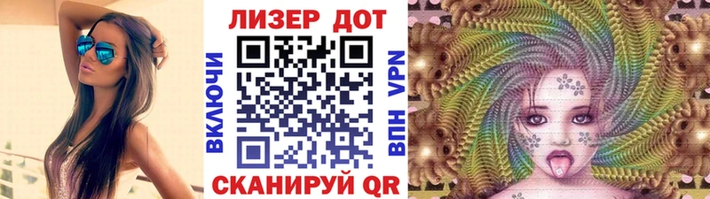 Наркотические марки 1,8мг Белоусово