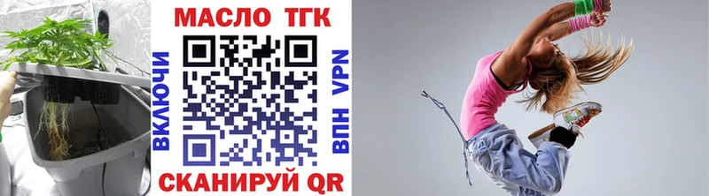 ТГК вейп  где купить   Белоусово 